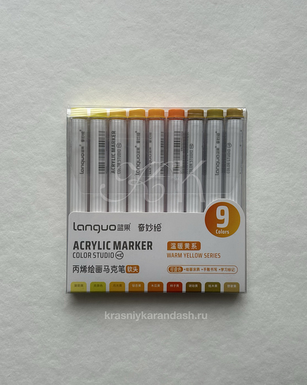 Набор акриловых маркеров Languo 9 цв, солнечные тона 606x758
